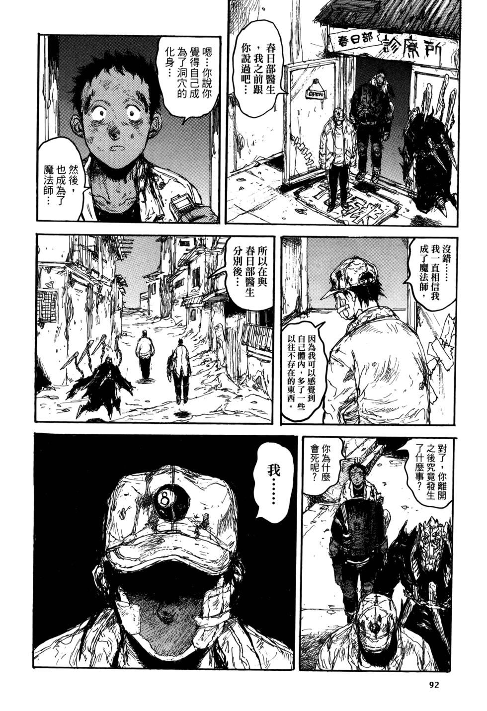 第92页
