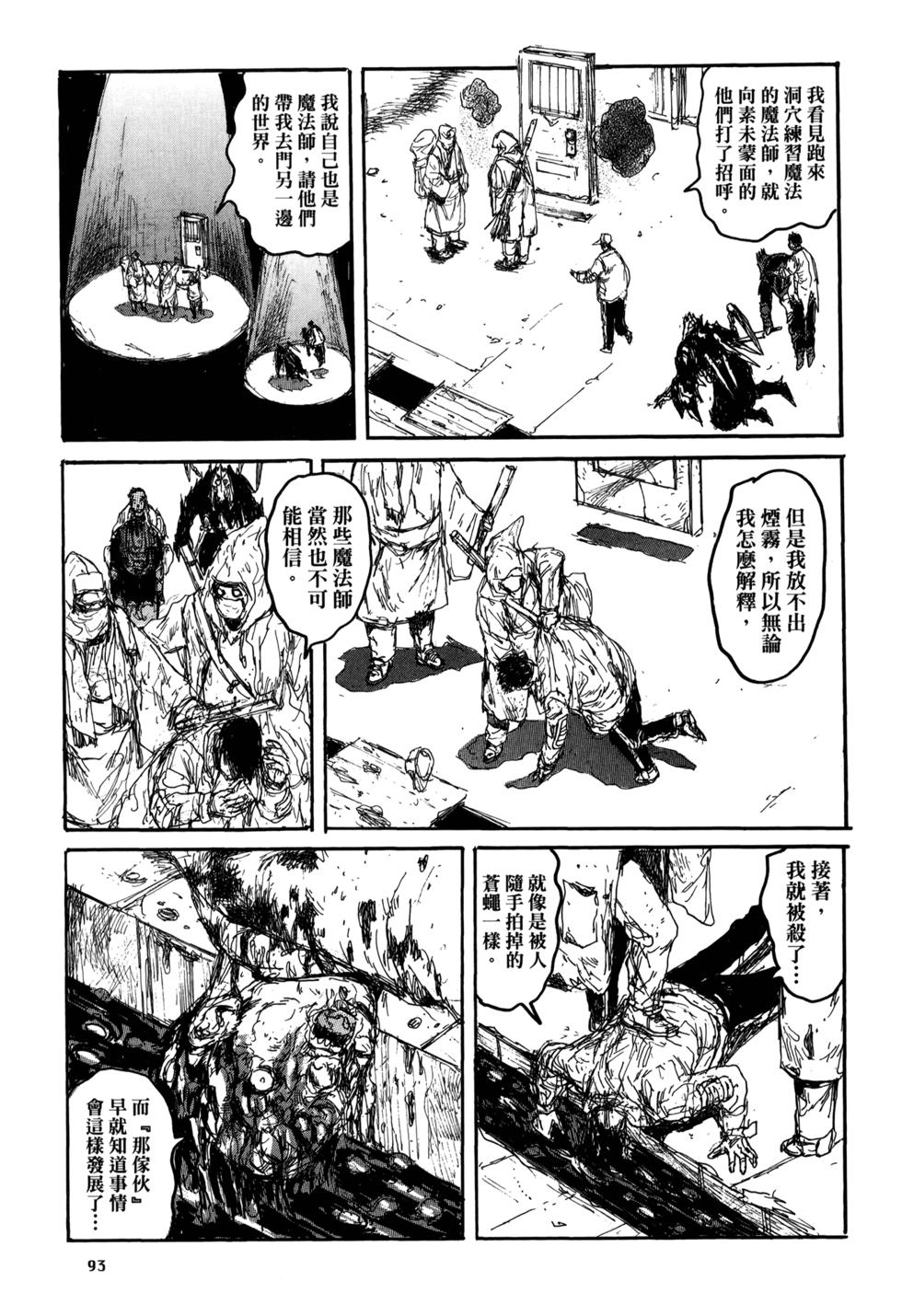 第93页