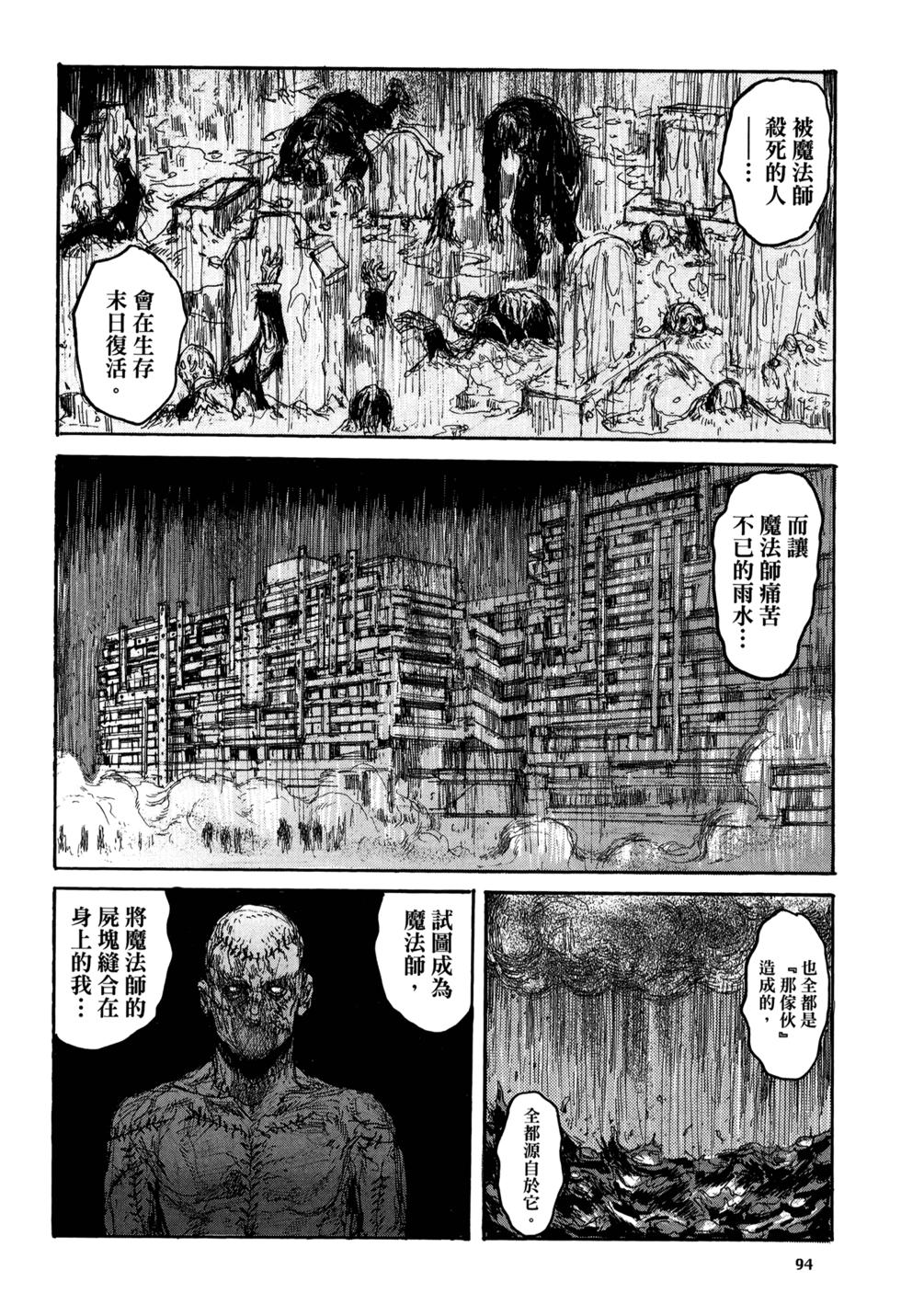 第94页