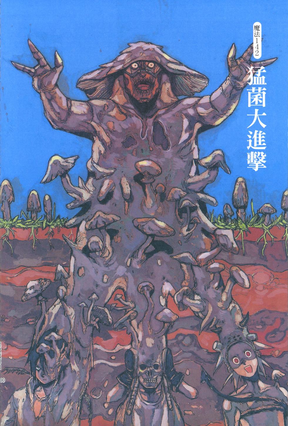 第99页