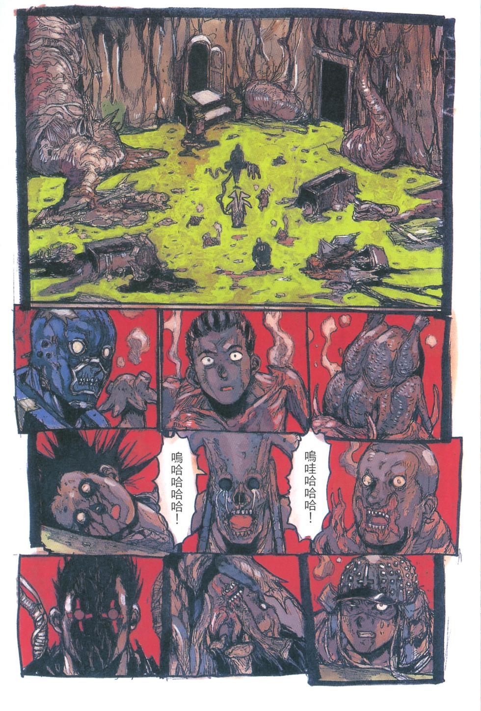 第100页
