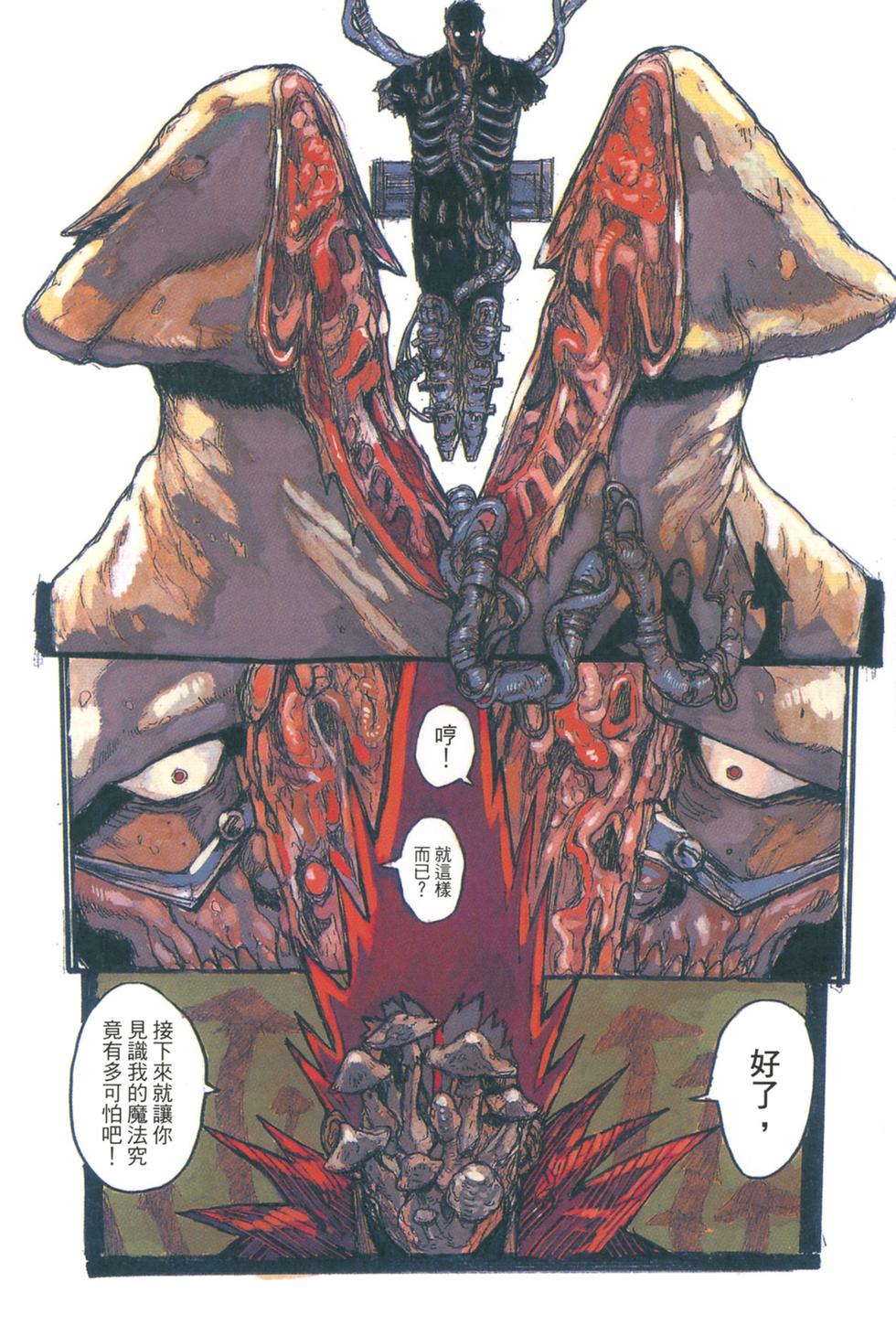 第101页