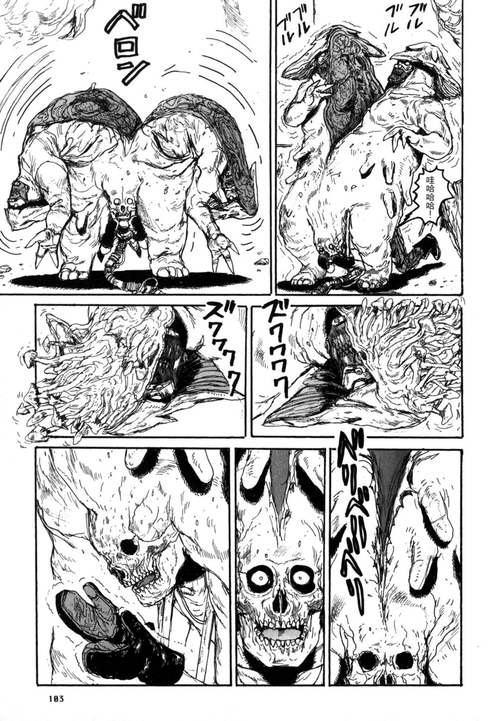 第102页