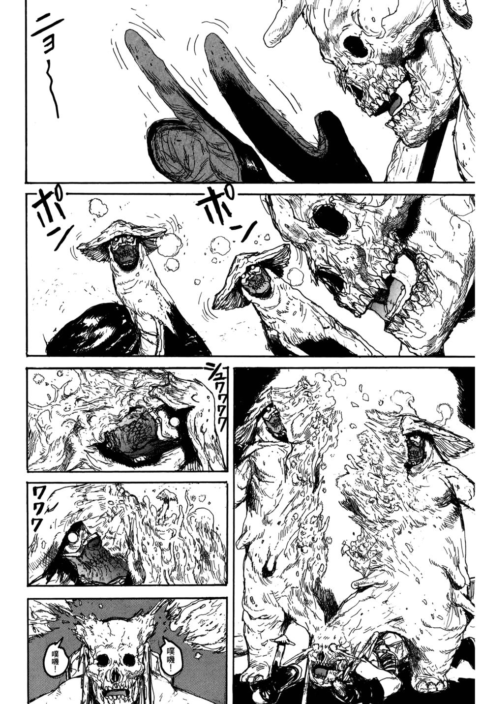第103页