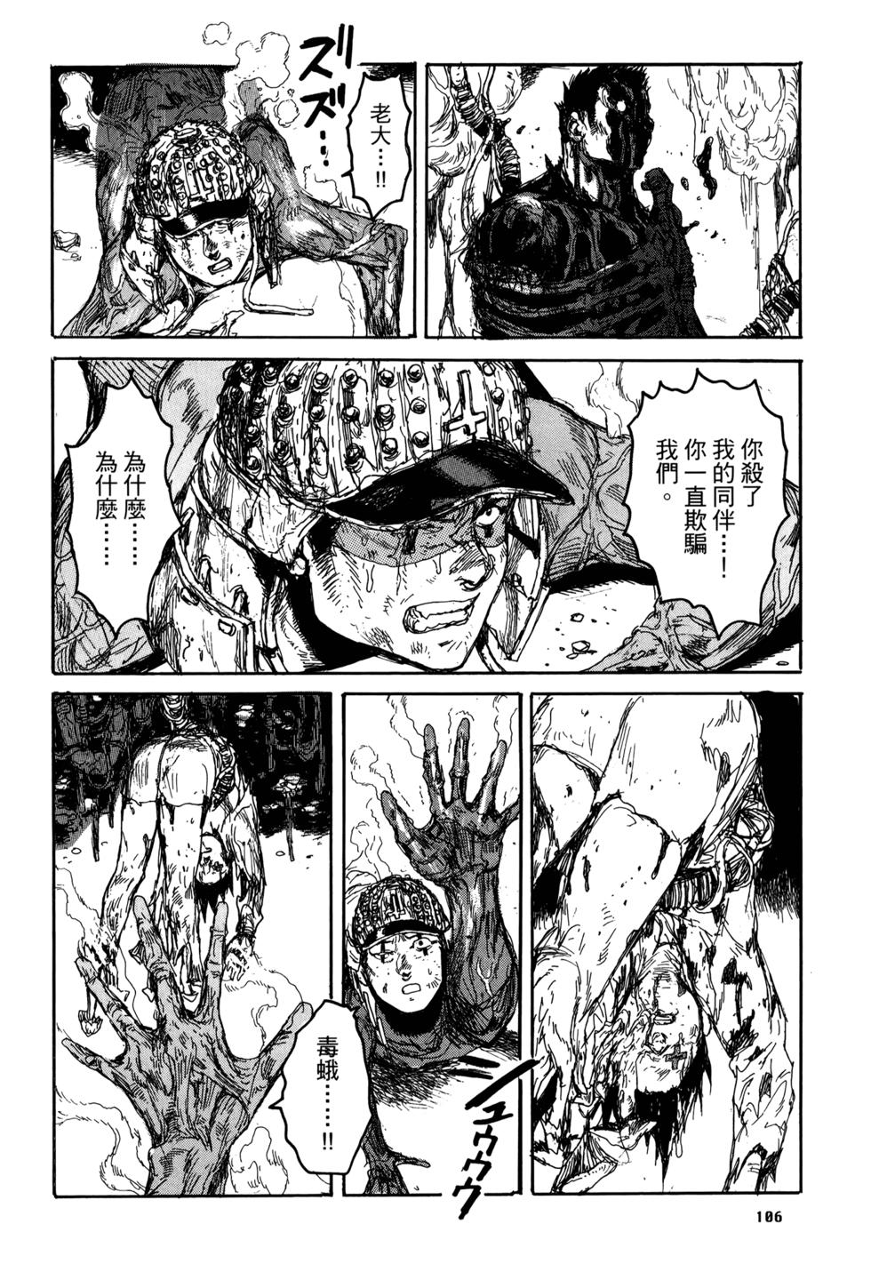第105页