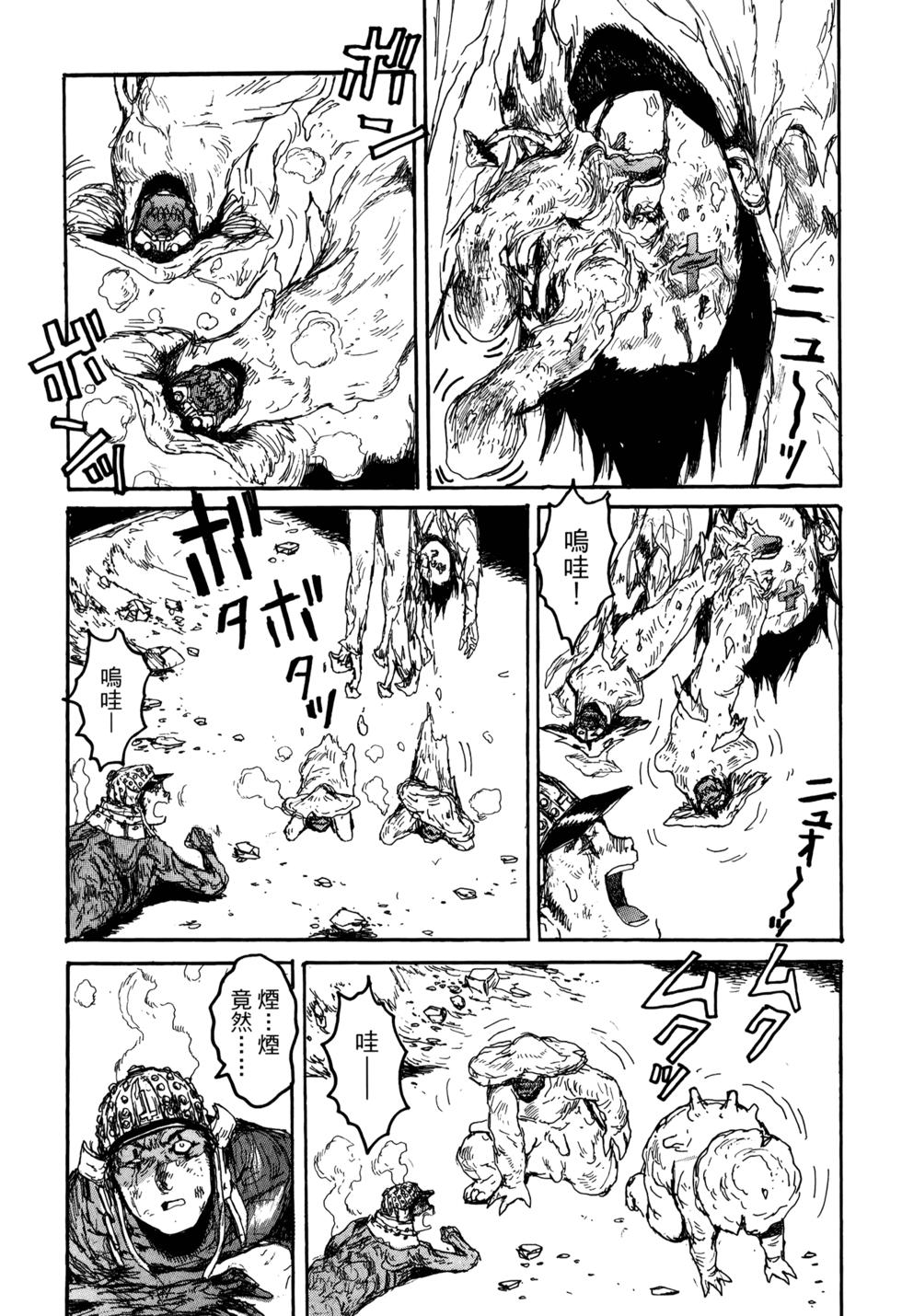 第106页