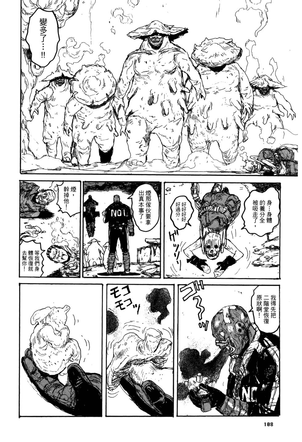 第107页