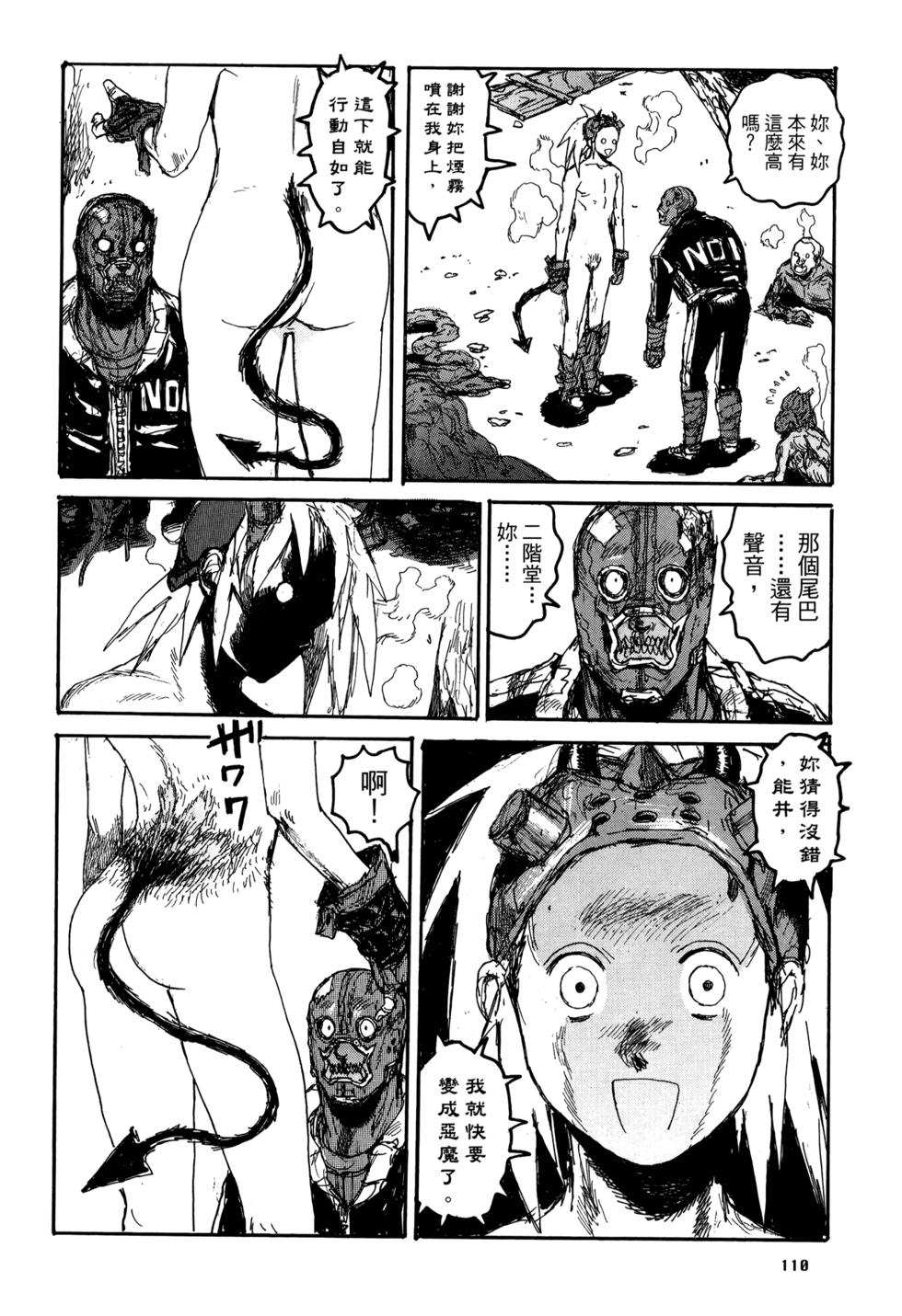 第109页