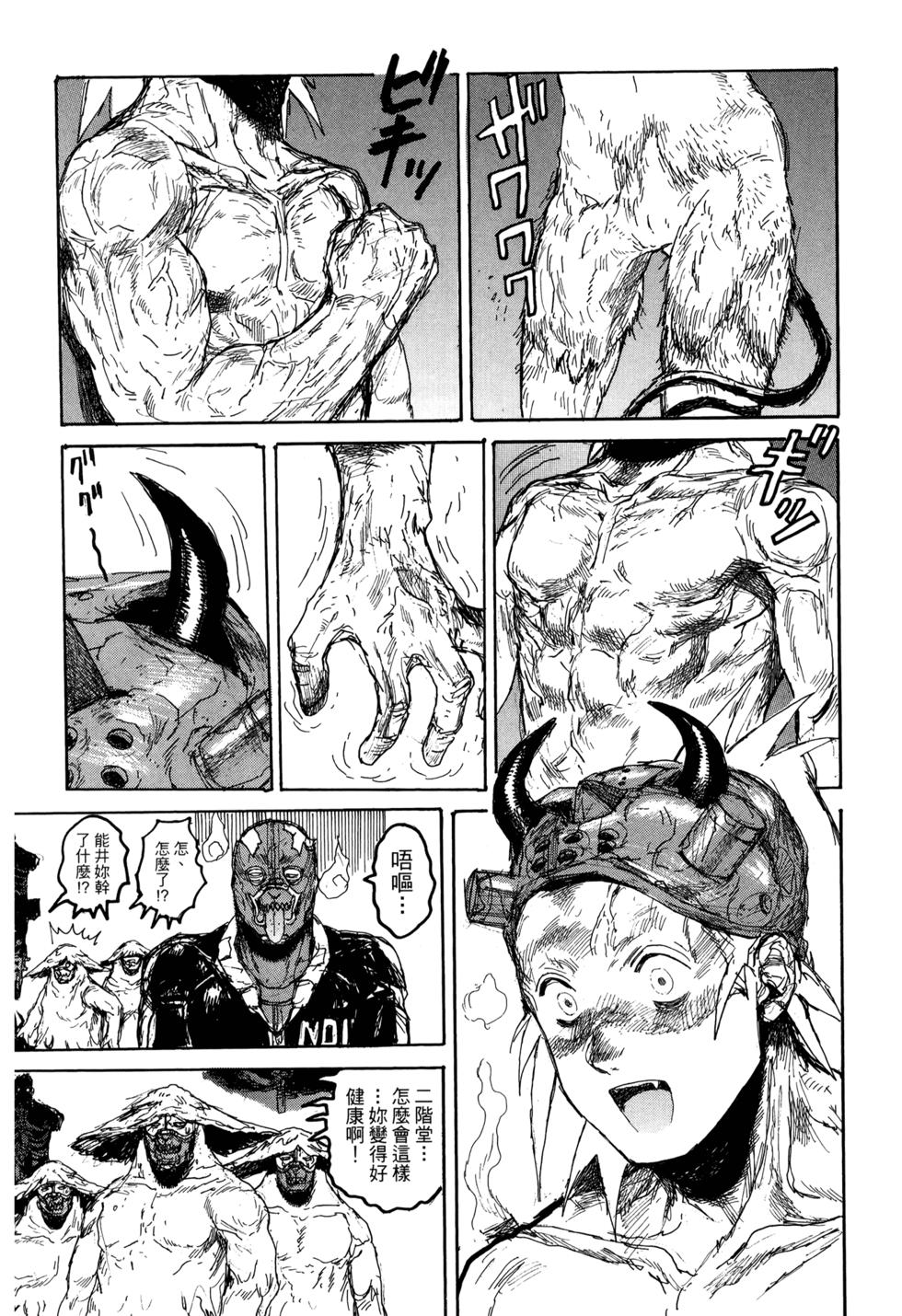 第110页