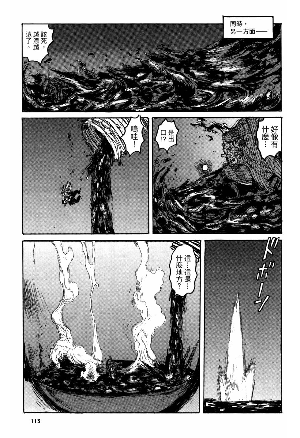 第112页