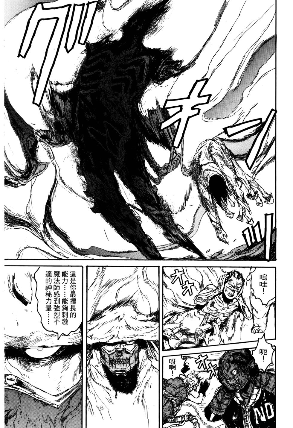 第116页