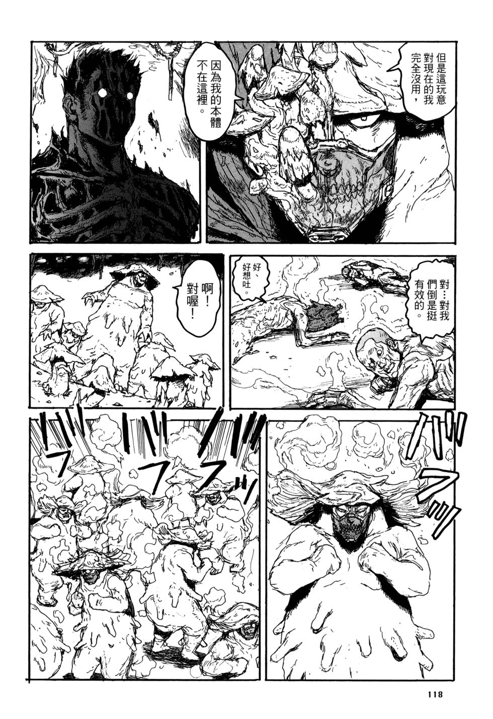 第117页