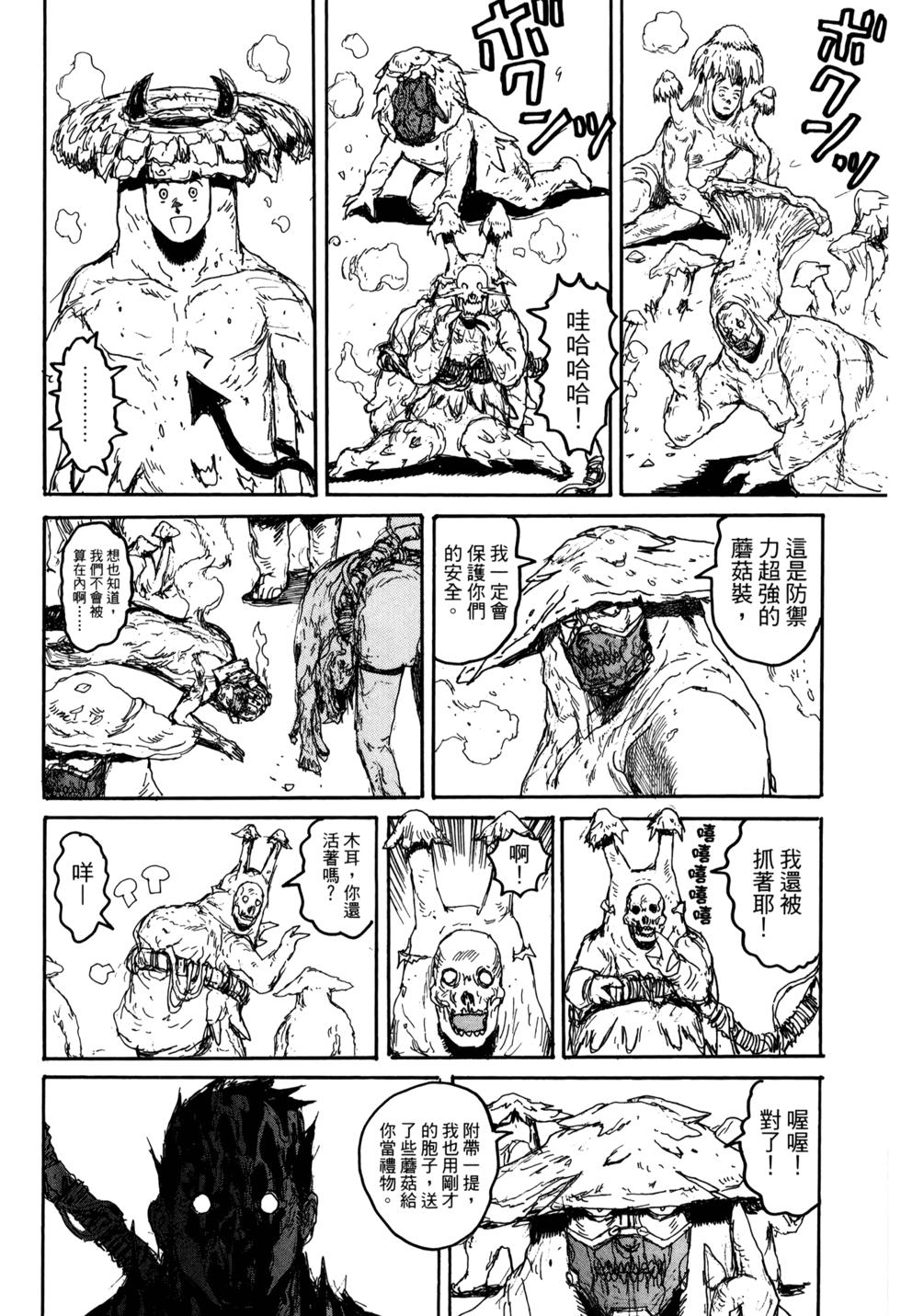 第119页