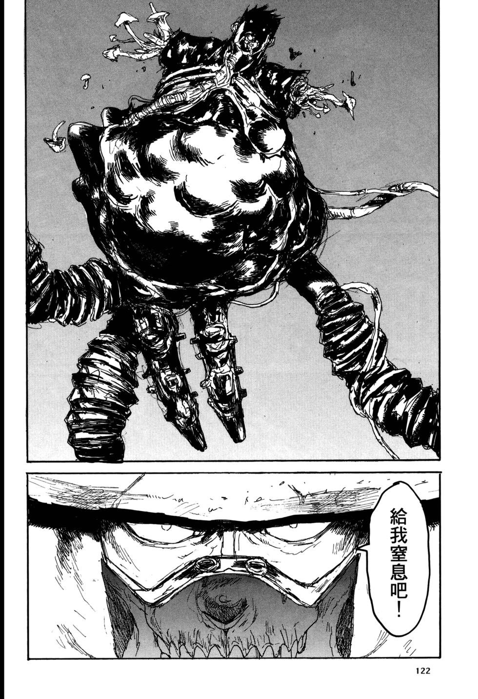 第121页