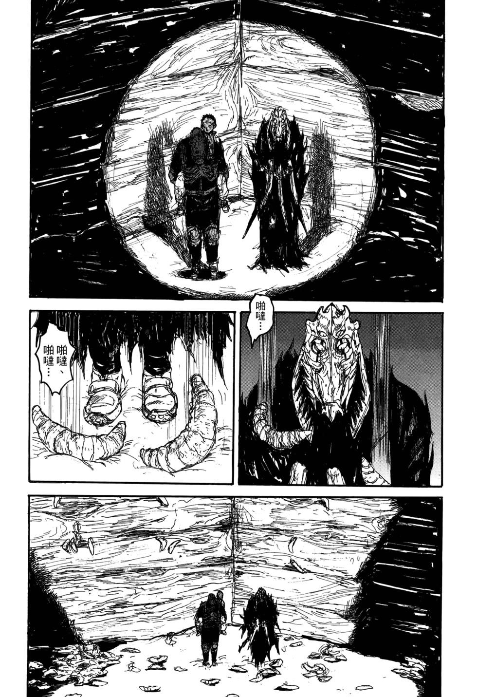 第123页