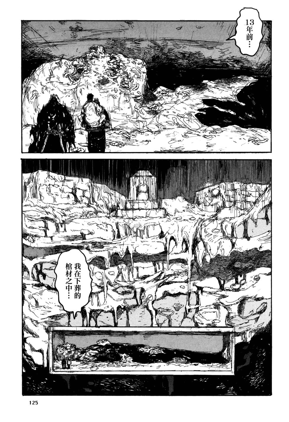 第124页