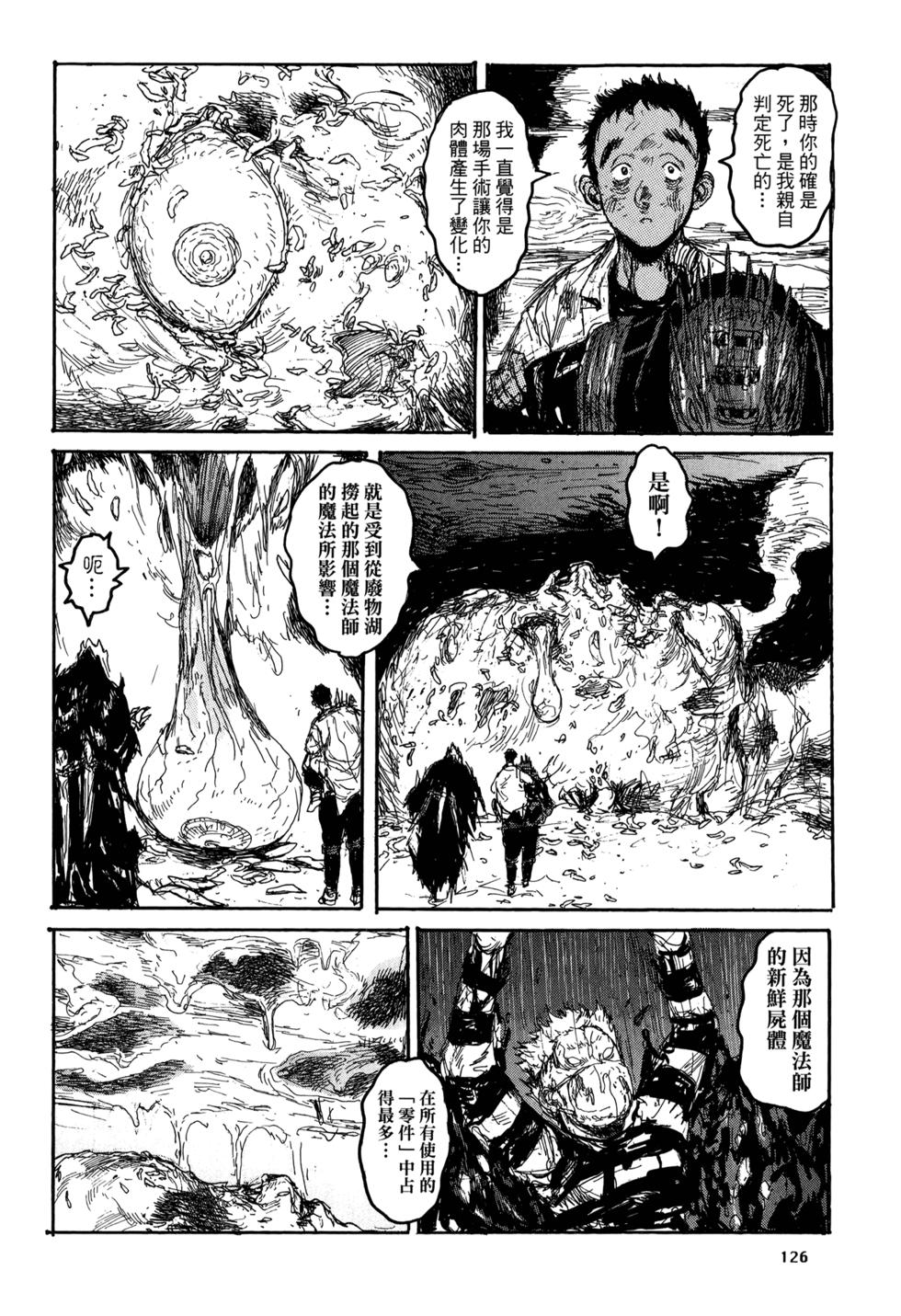 第125页