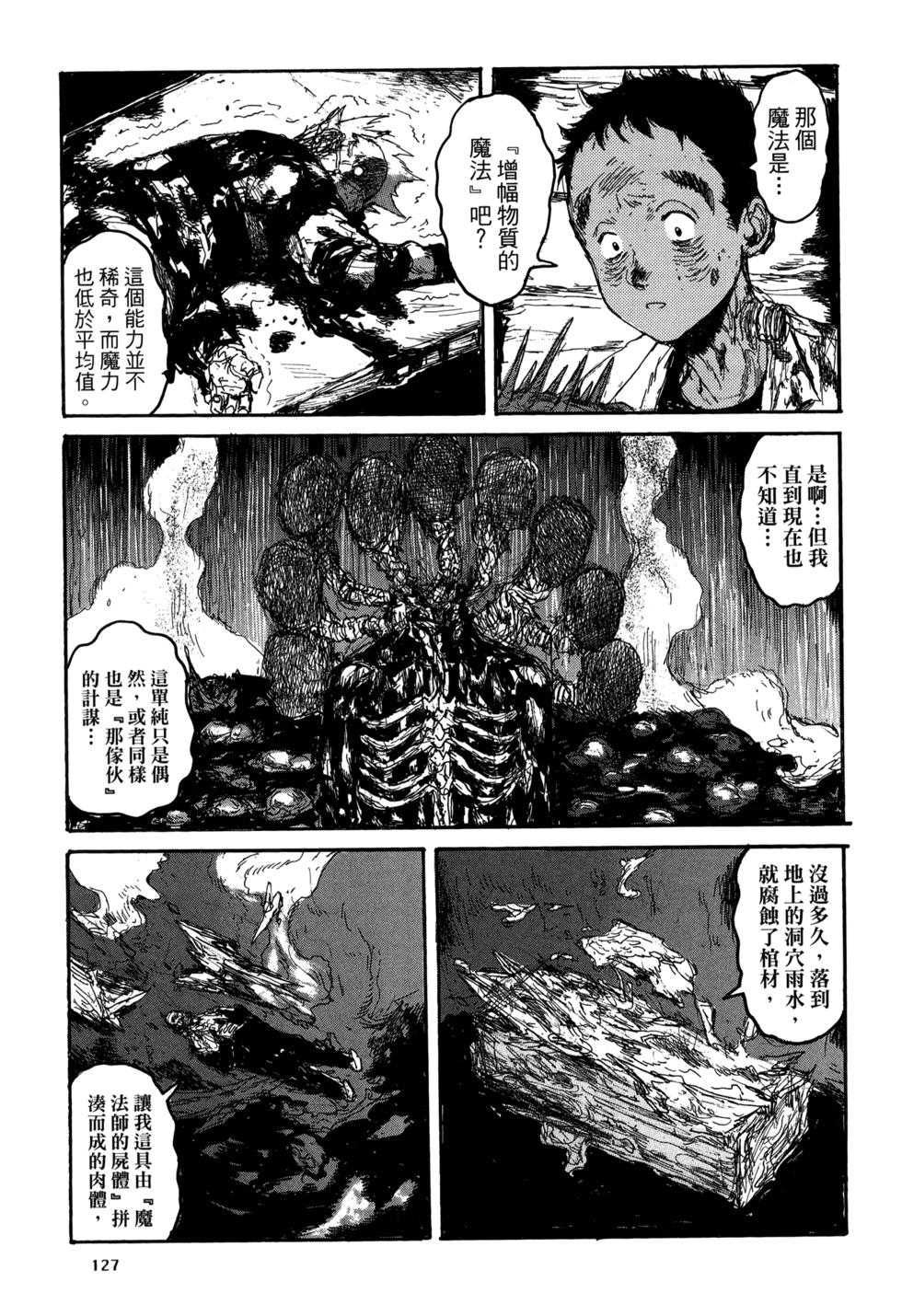 第126页