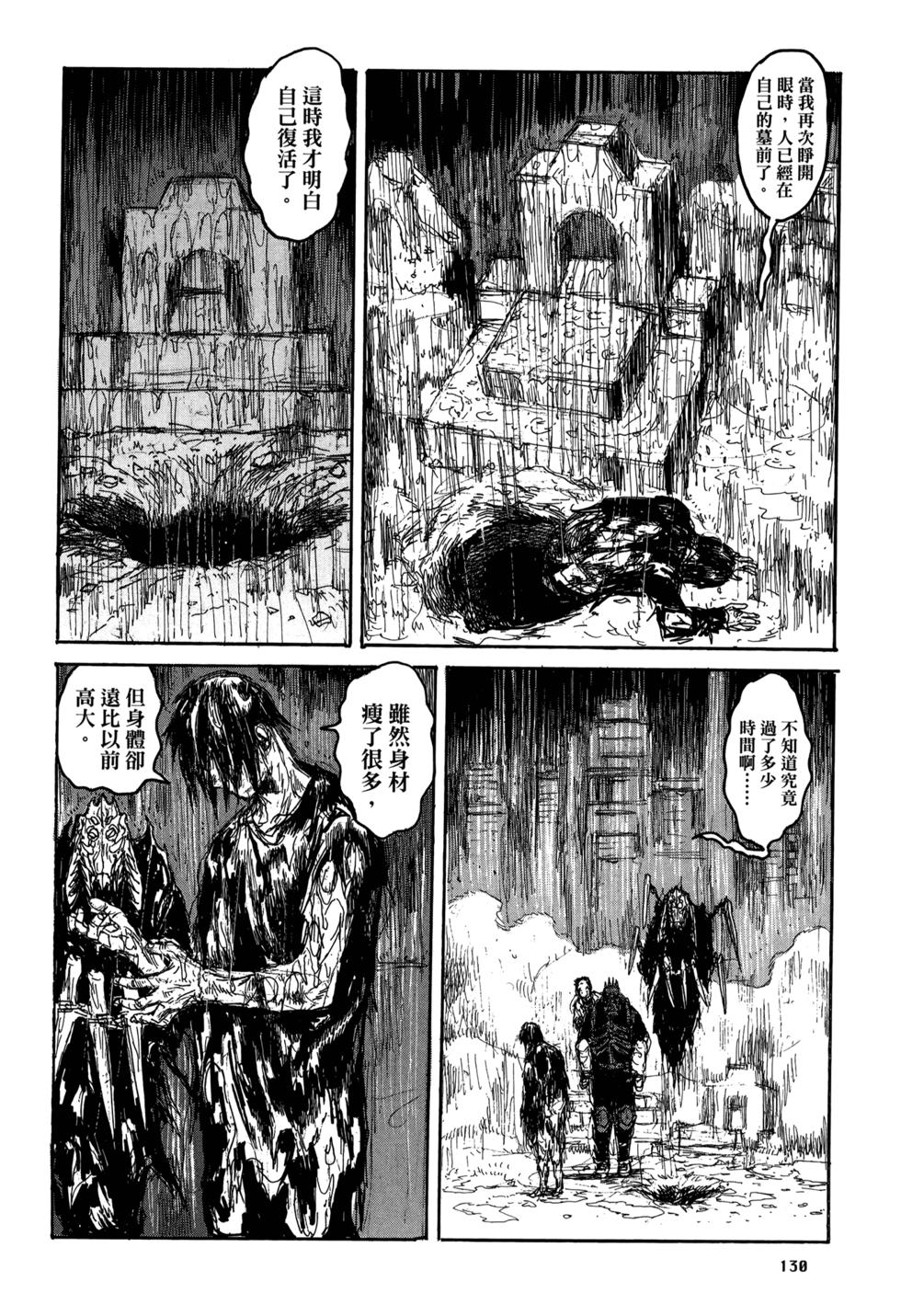 第129页