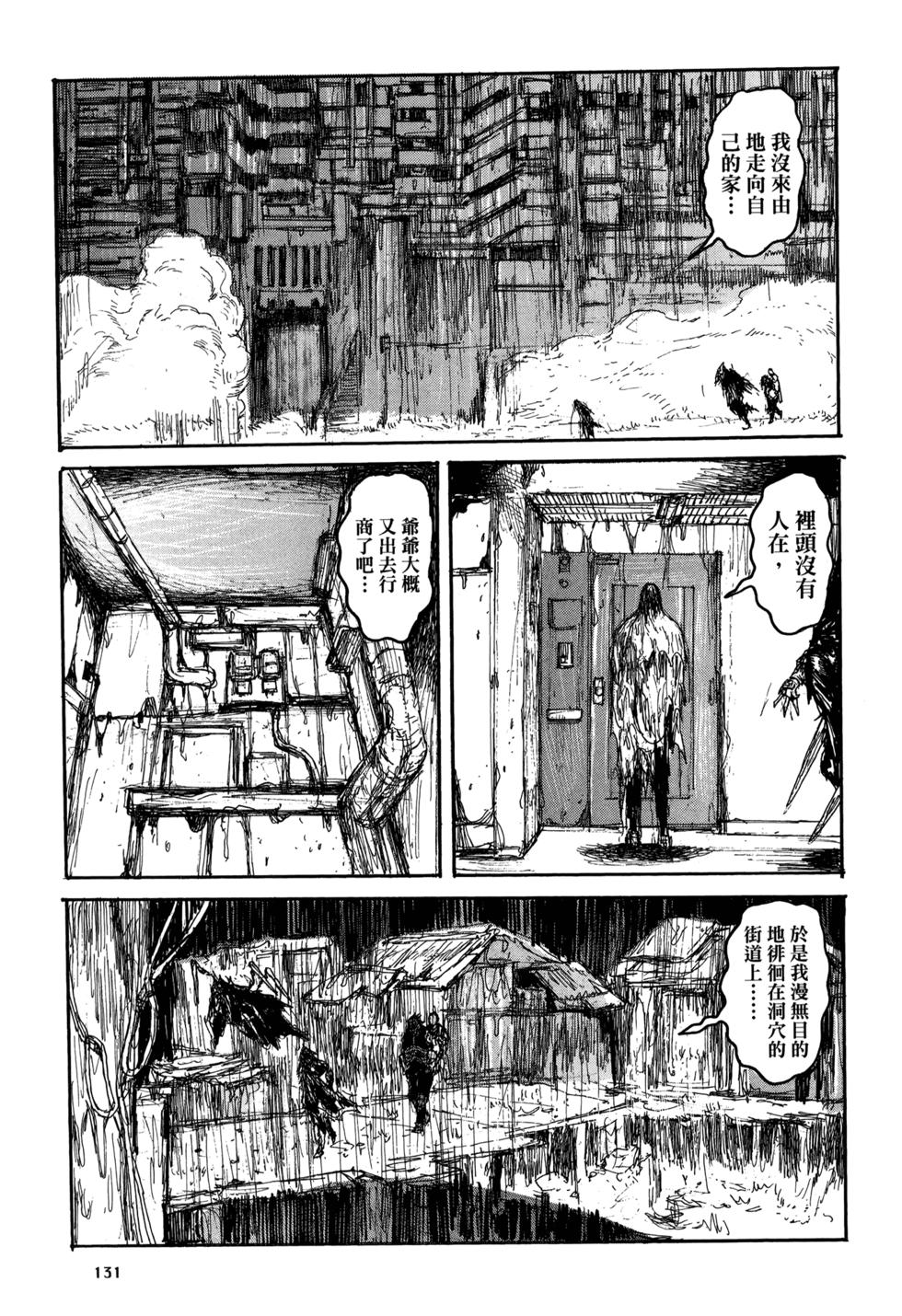 第130页