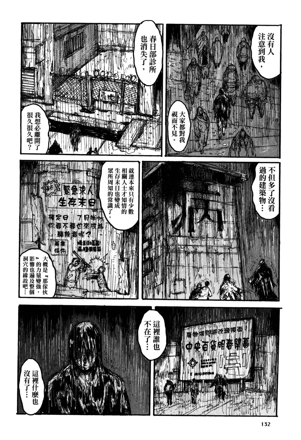 第131页