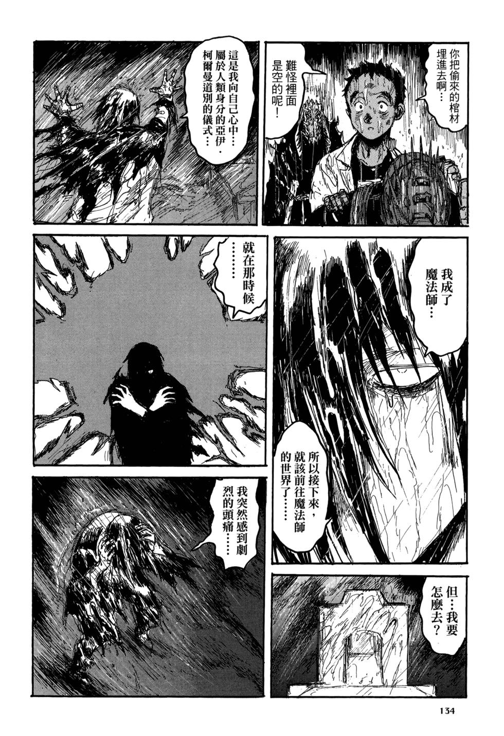 第133页