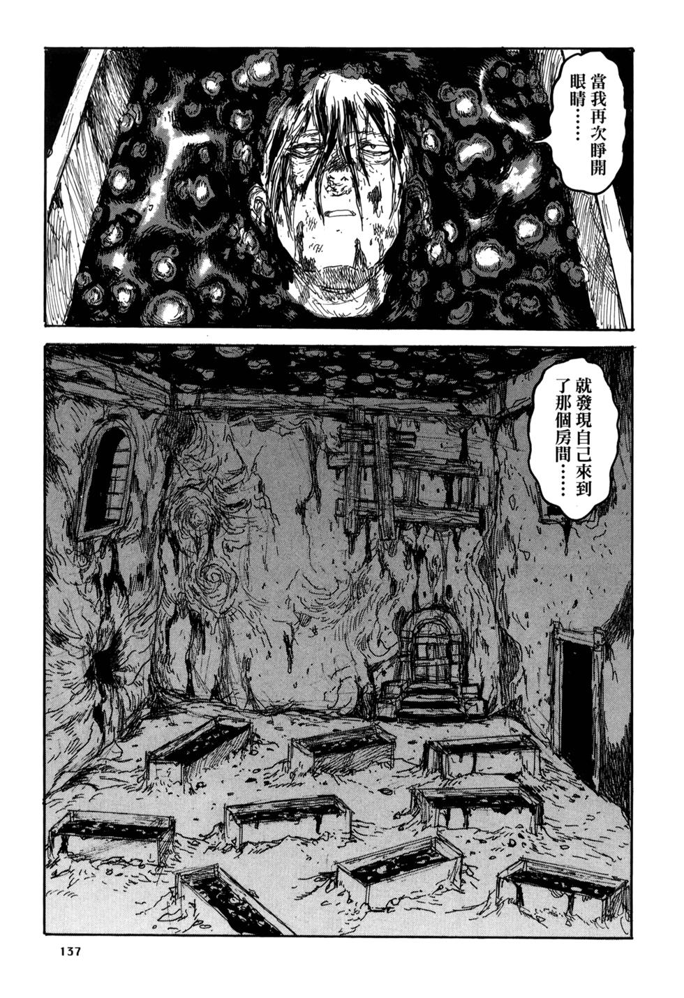 第136页