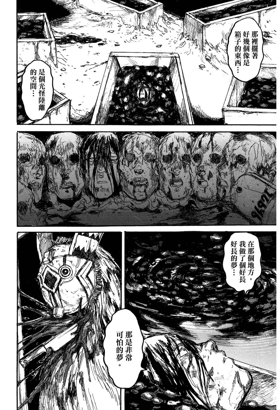 第137页