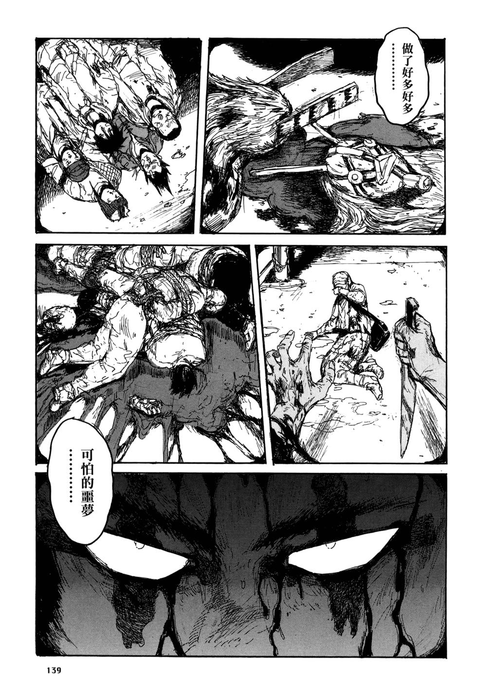 第138页