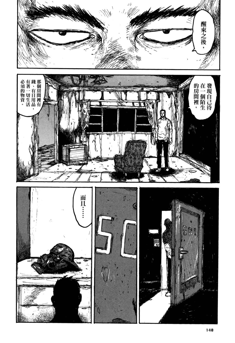 第139页