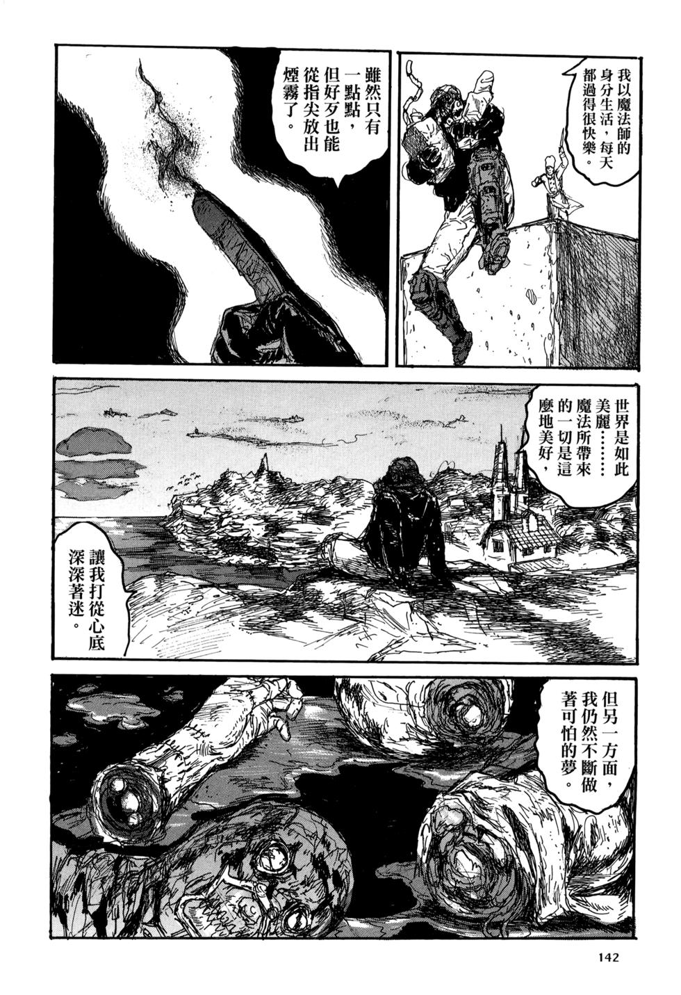第141页