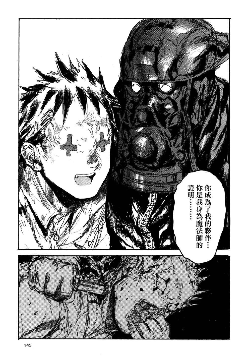 第144页