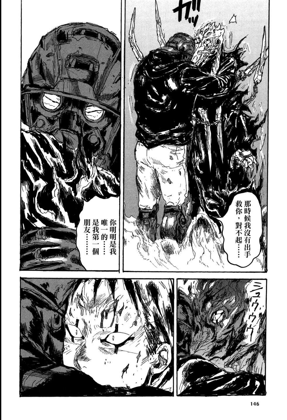 第145页