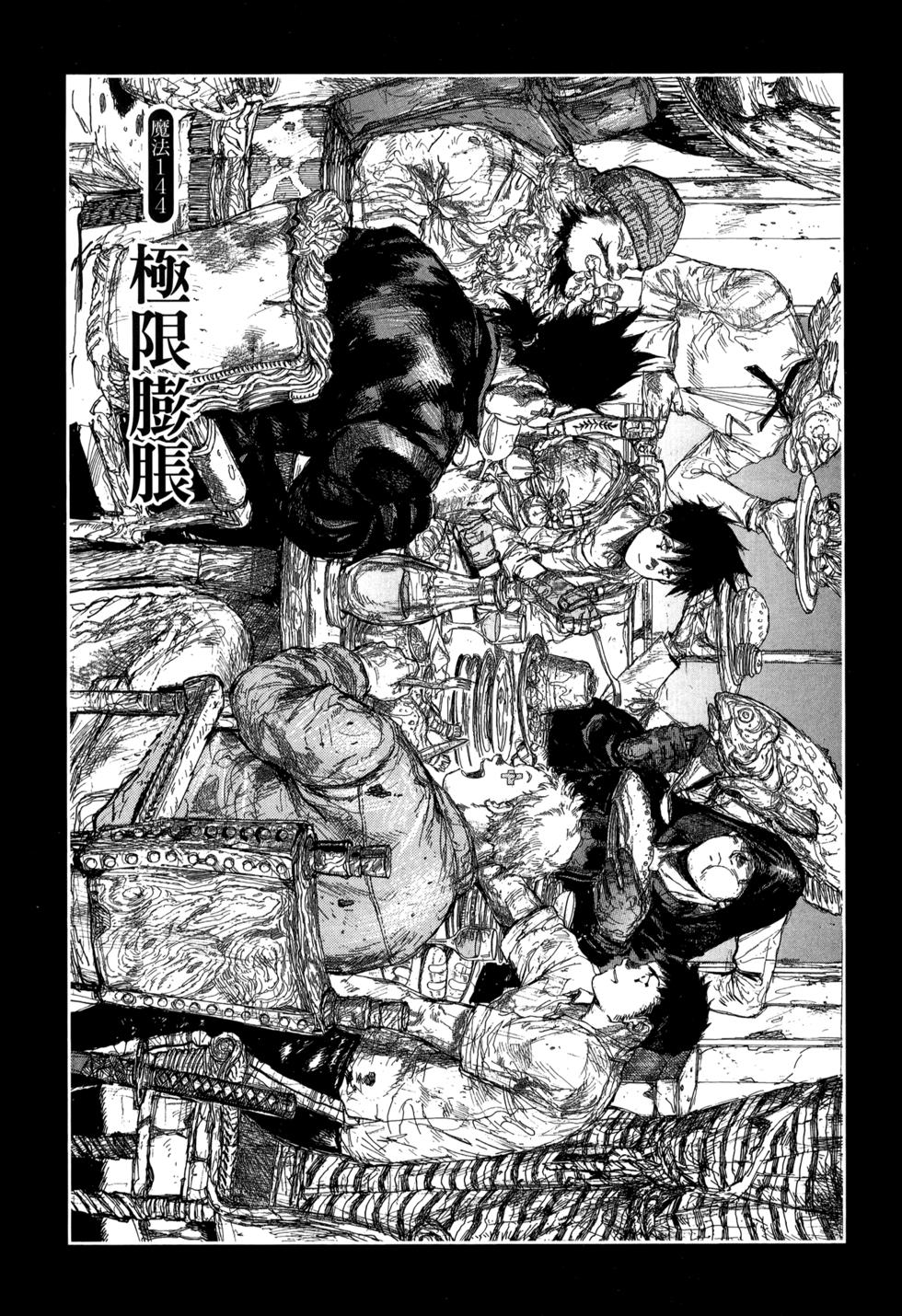 第146页