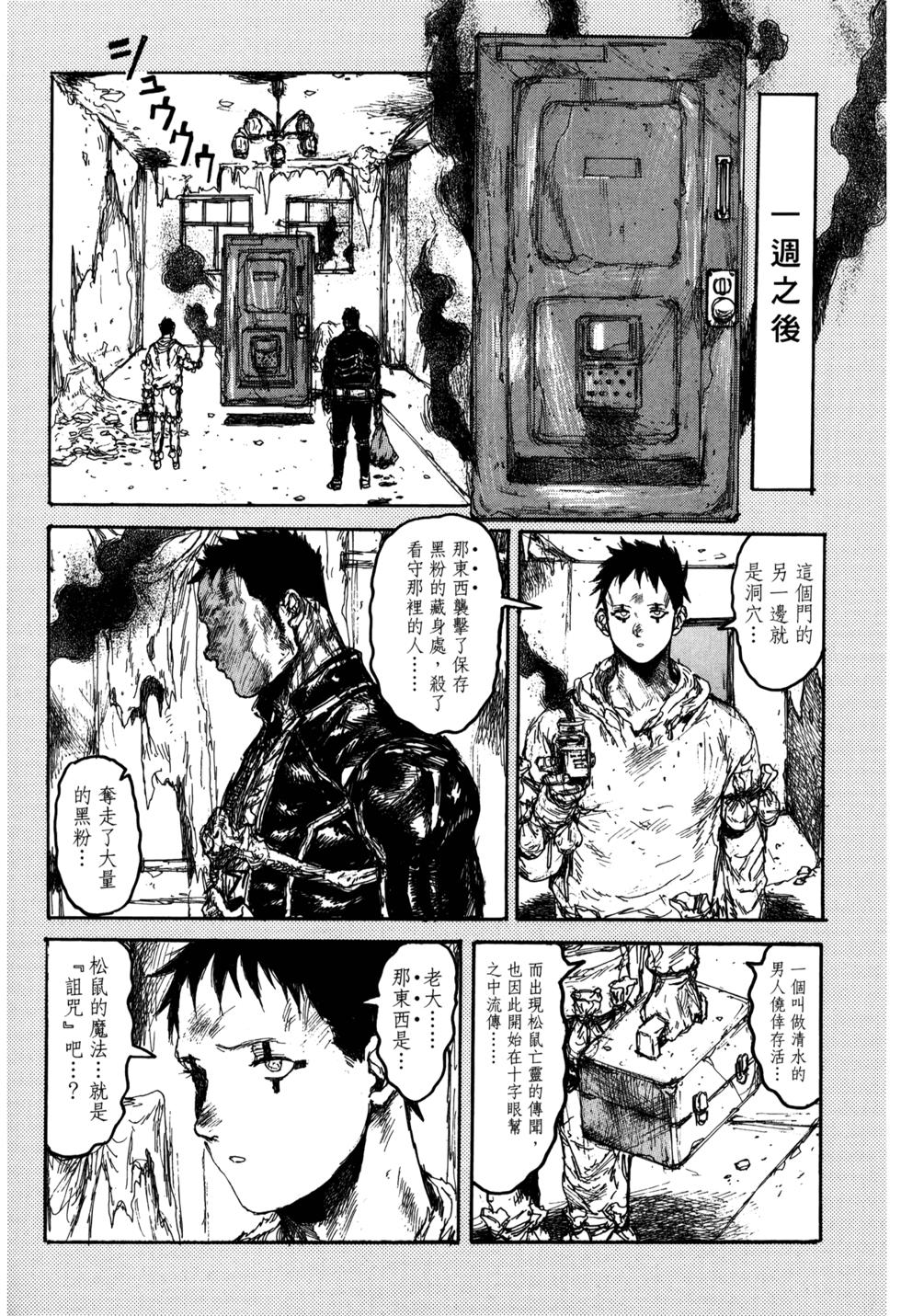第151页