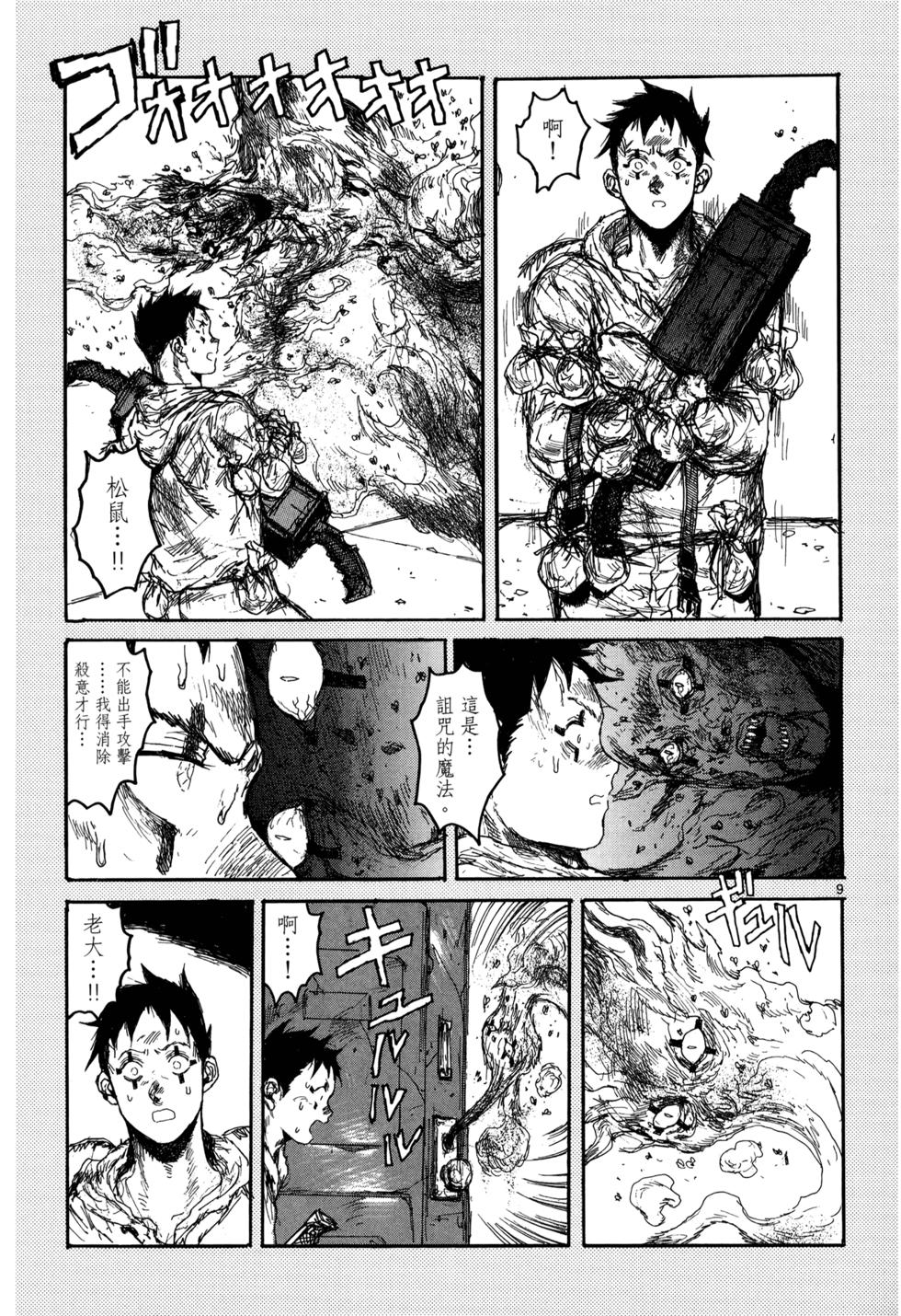 第154页