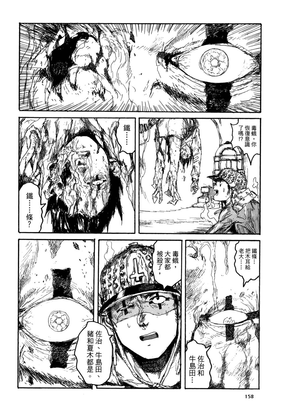 第157页