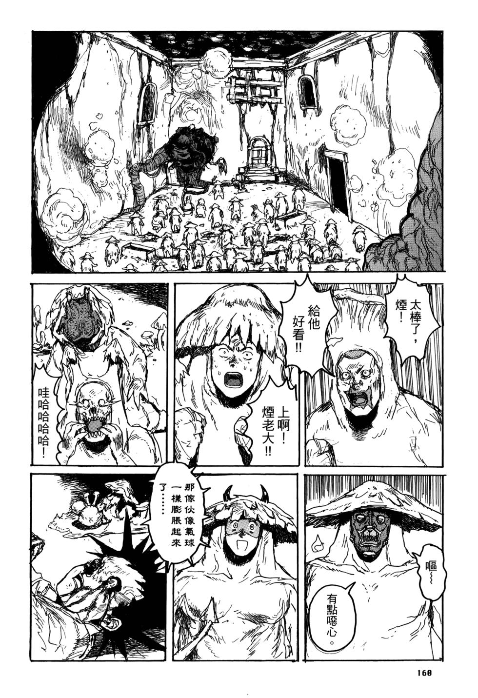 第159页