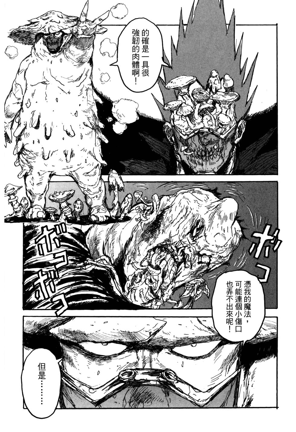 第160页
