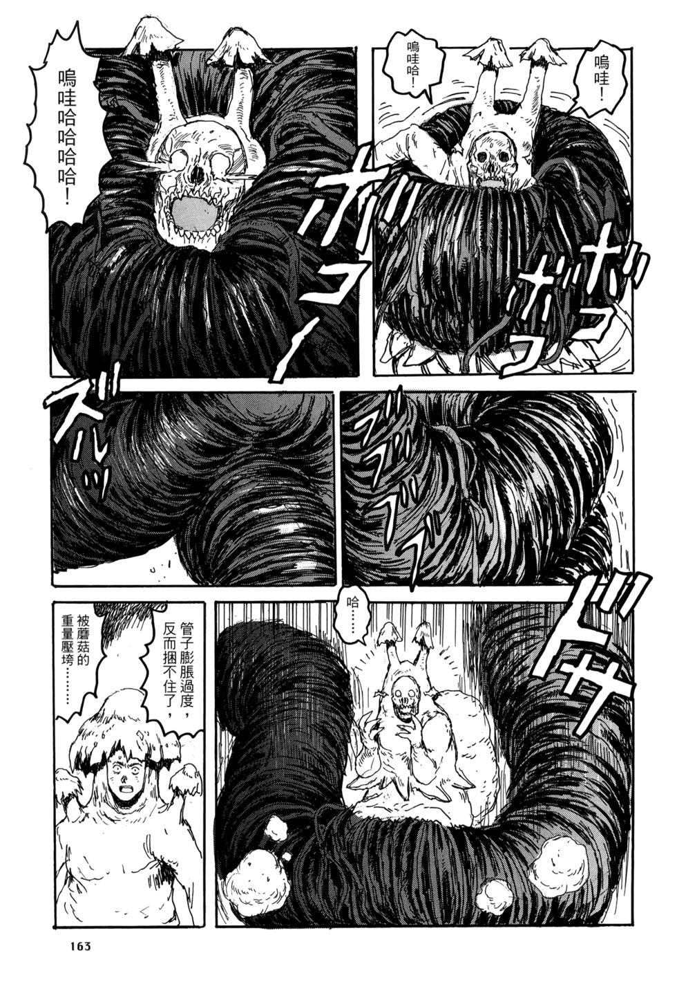 第162页