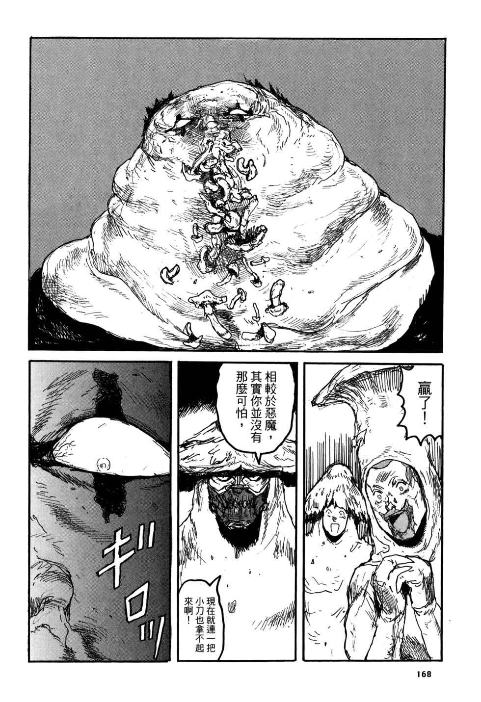 第166页