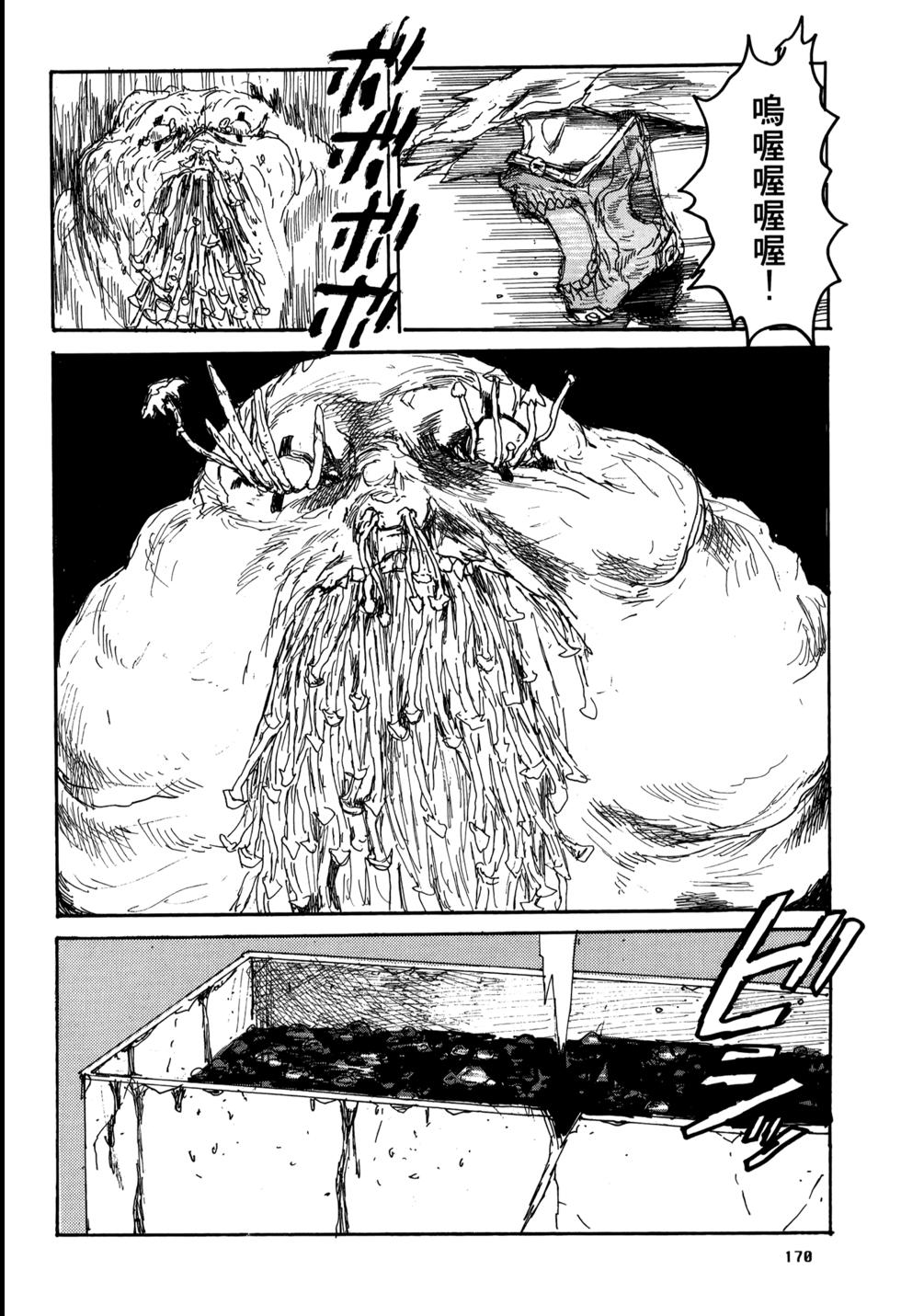 第168页