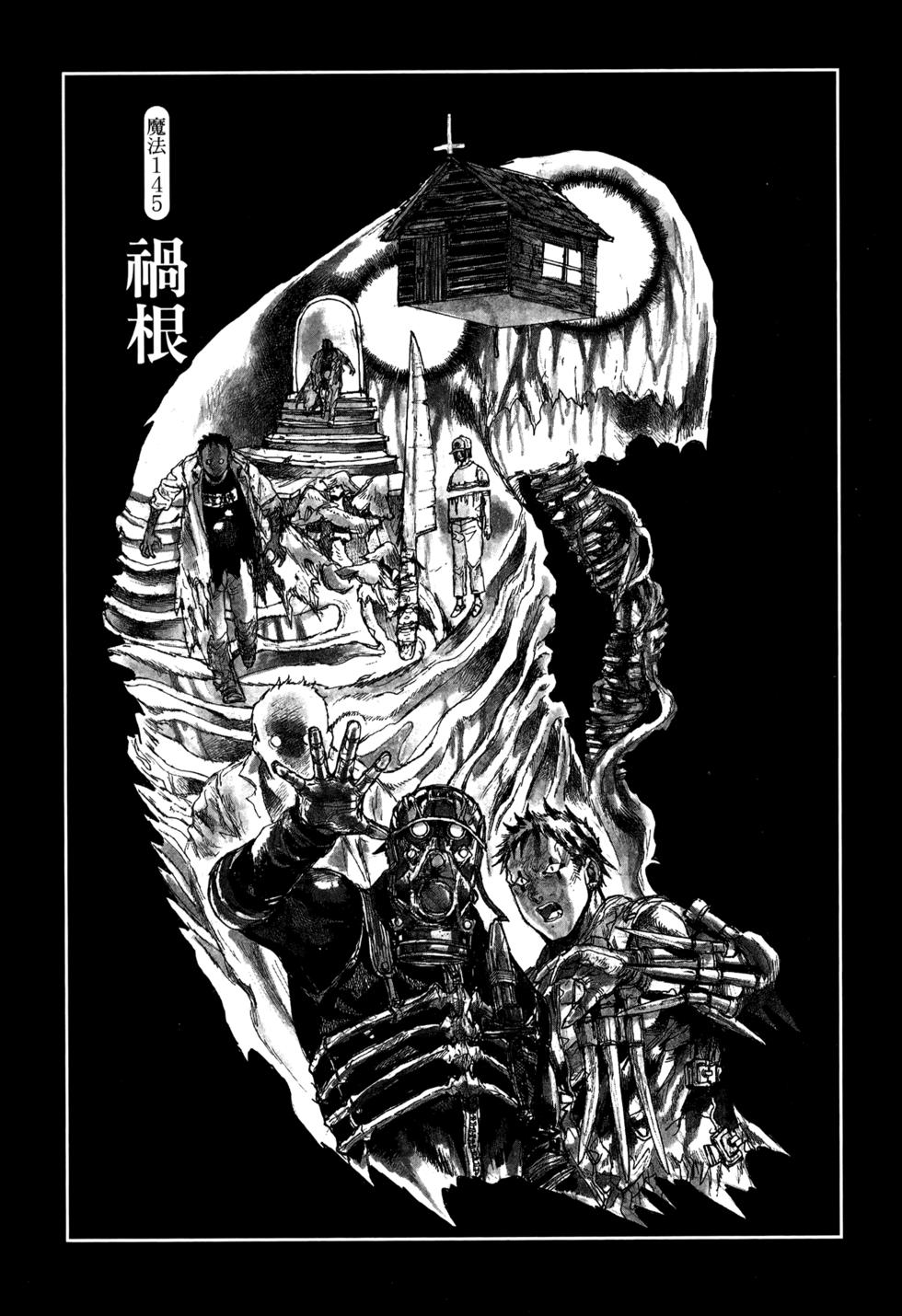 第169页