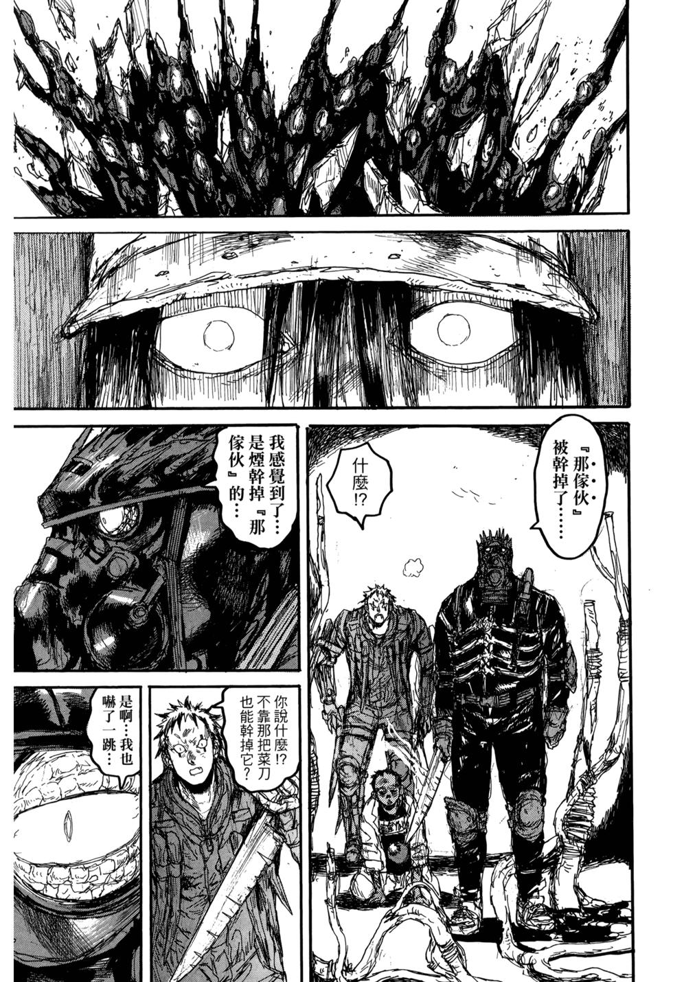 第173页