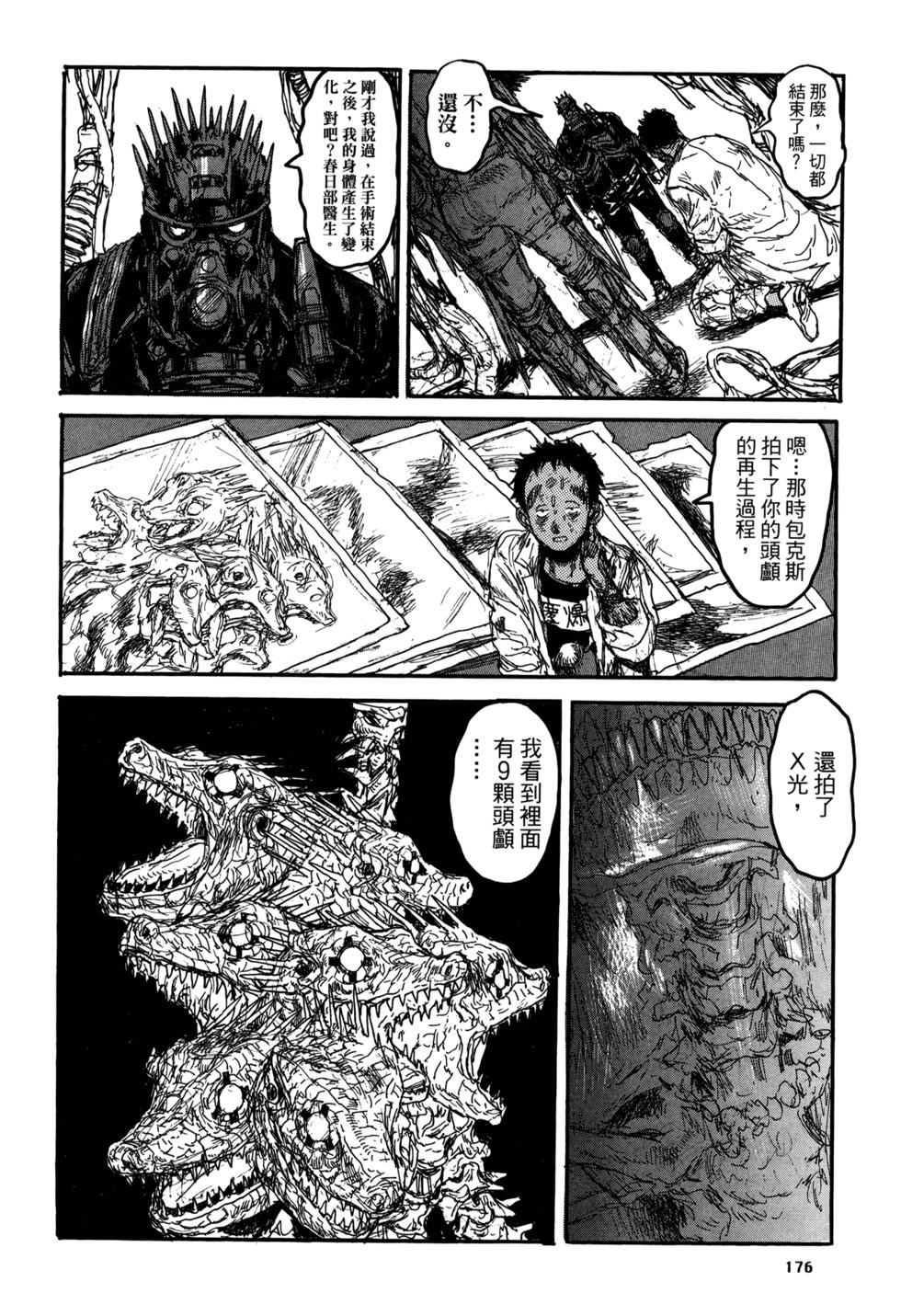 第174页