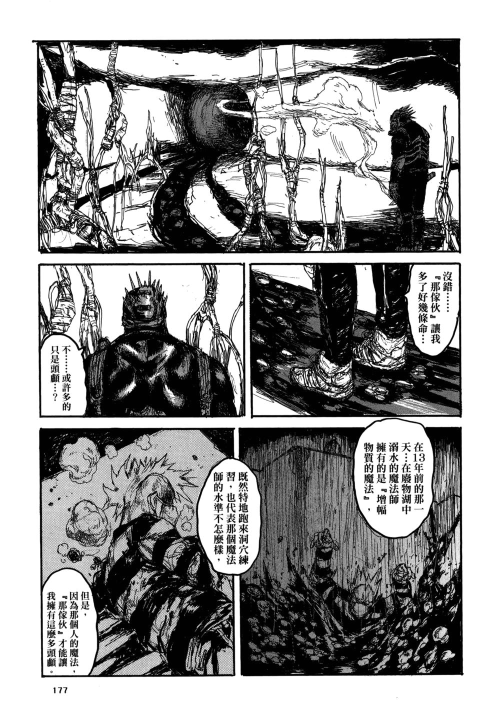 第175页
