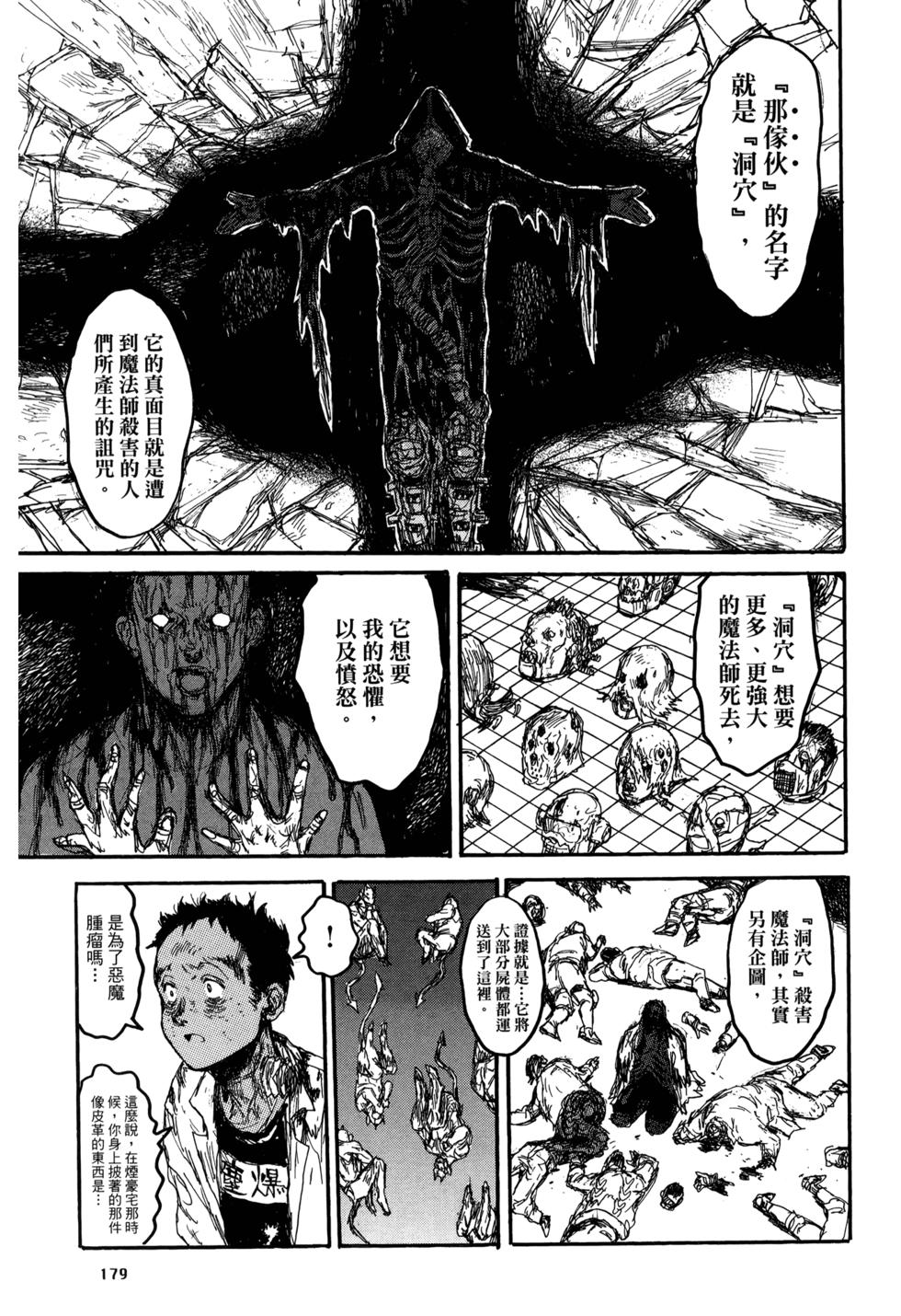 第177页