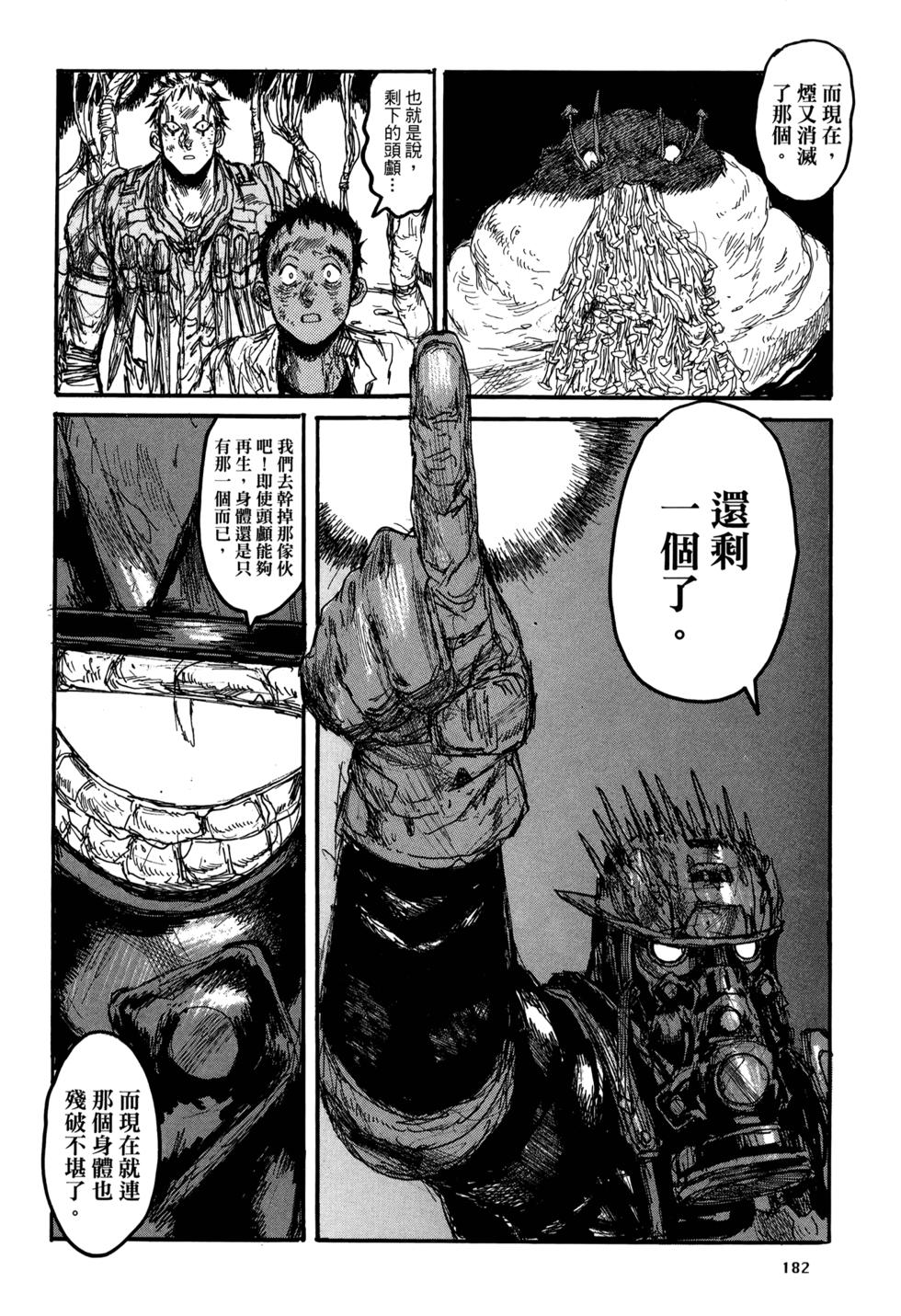 第179页