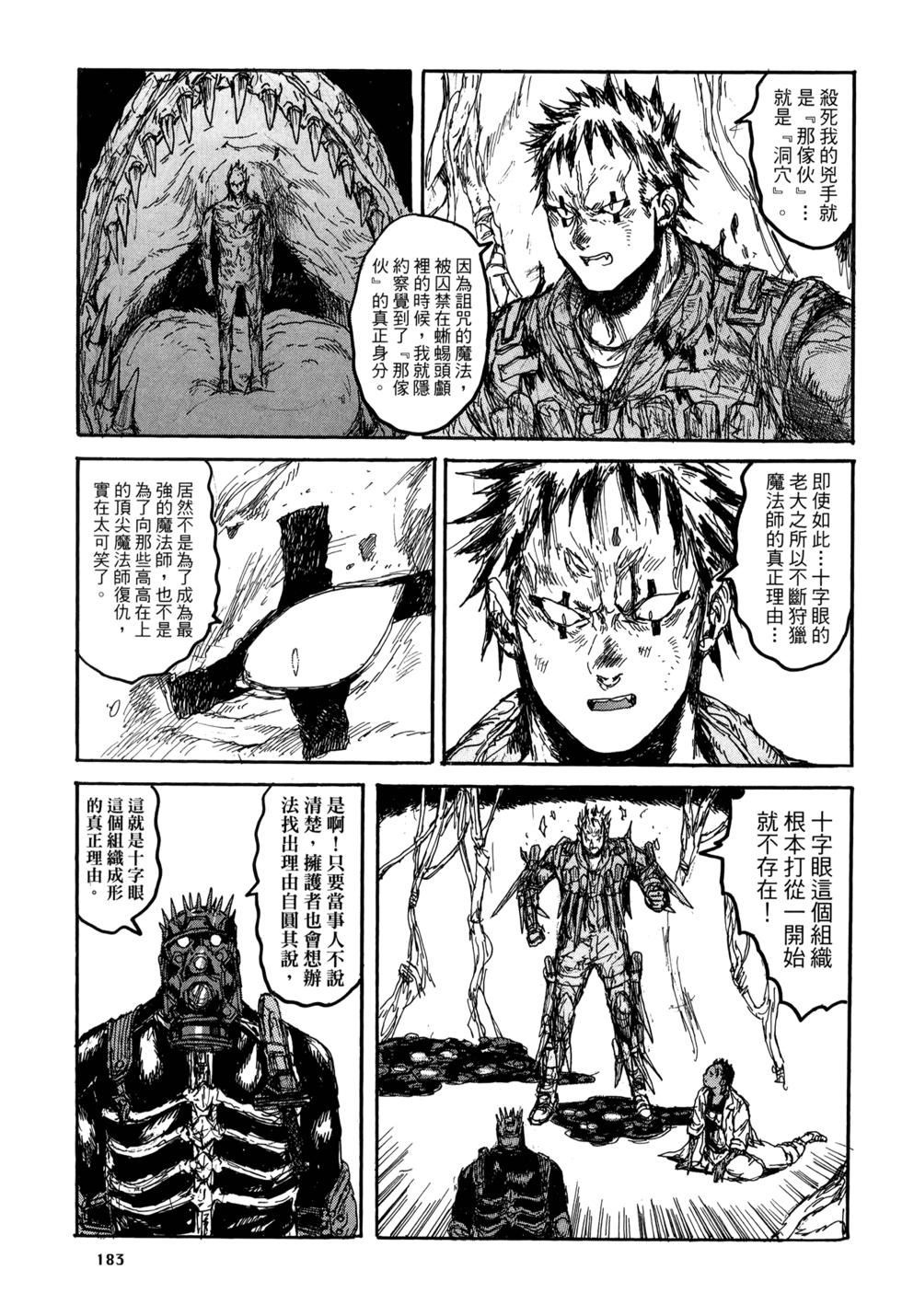 第180页