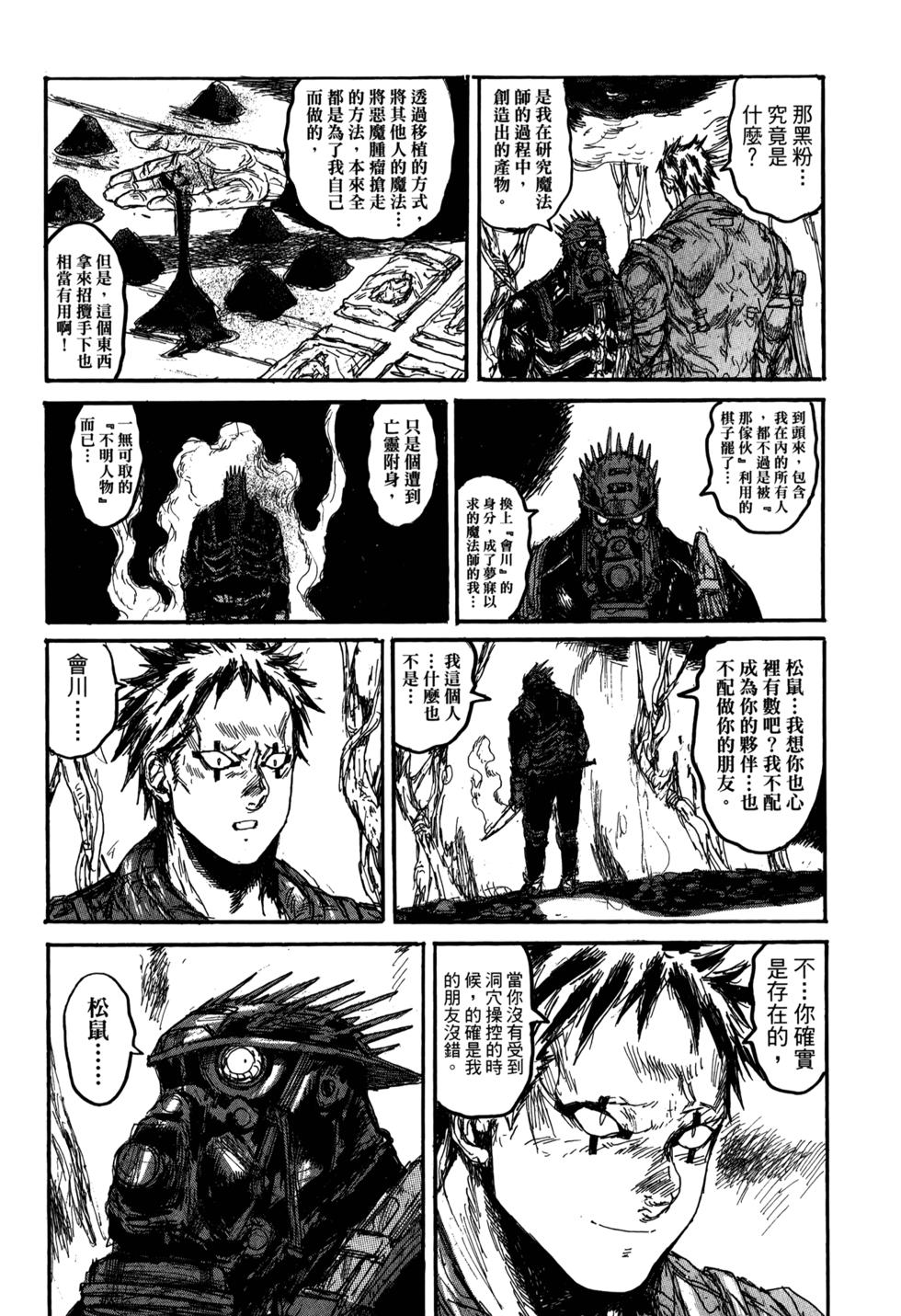 第181页